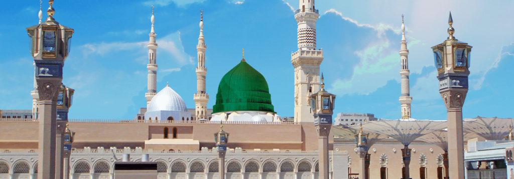 Medinah Mosque